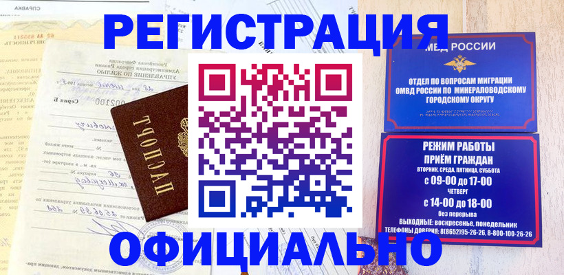 временная регистрация собственник в Суздали