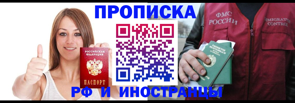 найти адрес прописки в Суздали