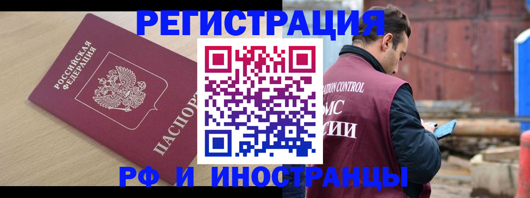 прописка поиск в Суздали