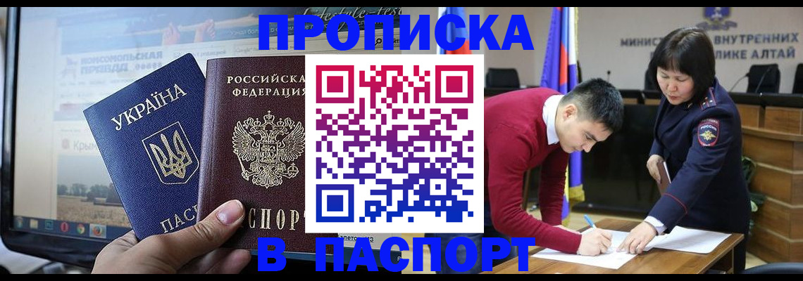 прописка иностранных граждан в Суздали